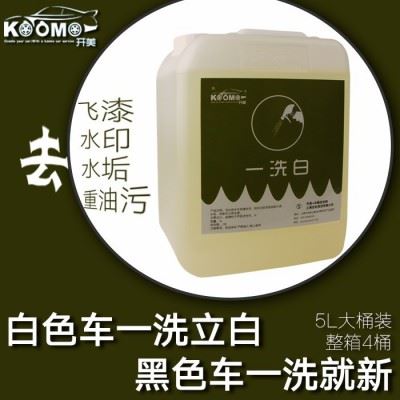 **汽车强力清洗剂，铁粉去除剂工厂直销，油污清洗剂工厂直销，开美一洗白，去除漆面漆雾、重油污清洗去除，车标清洗还原图6