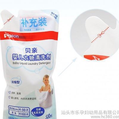 贝亲婴儿洗衣液 洗涤剂 清洗剂补充装 浓缩型 500ml