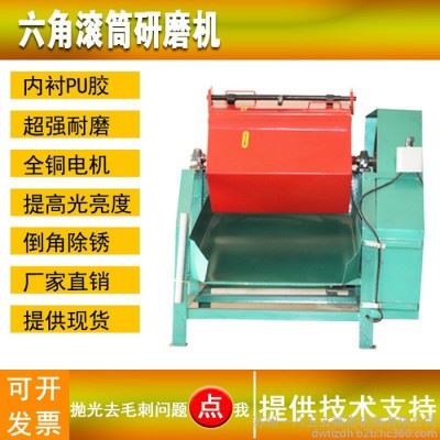 工业金属五金不锈钢光亮剂抛光液磁力研磨液铜件光亮剂铝件光亮剂铝合金光亮剂清洗剂去毛刺抛光磁力研磨抛光机专用**图8