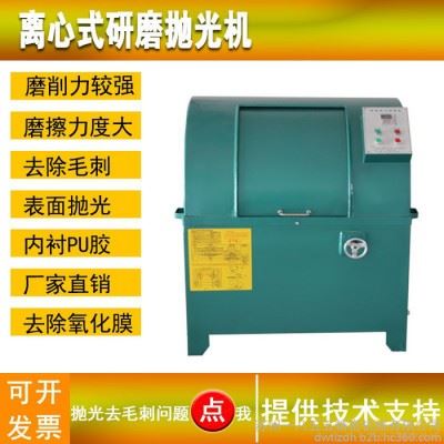 工业金属五金不锈钢光亮剂抛光液磁力研磨液铜件光亮剂铝件光亮剂铝合金光亮剂清洗剂去毛刺抛光磁力研磨抛光机专用**图3