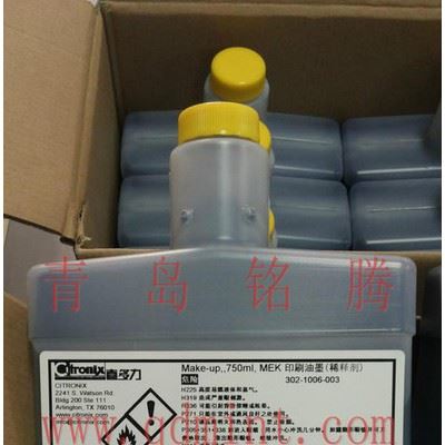 美国喜多力喷码机  青岛喜多力喷码机300-1005-200清洗剂图5