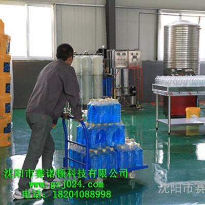 沈阳汽车玻璃水配方技术|沈阳玻璃清洗剂配方技术图1
