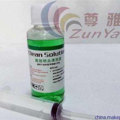 尊雅耗材 喷墨打印机头清洗液 喷头强效清洗液 墨盒清洗剂图4