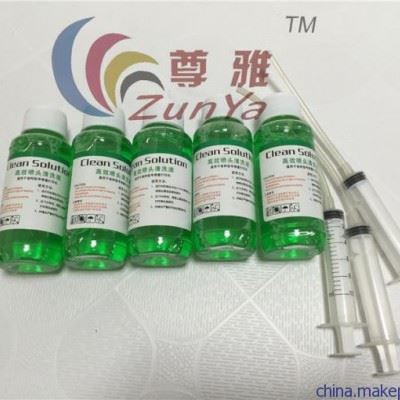尊雅耗材 喷墨打印机头清洗液 喷头强效清洗液 墨盒清洗剂图2