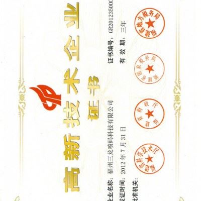供应喷码机通用耗材  喷码机溶剂  清洗剂 喷码机稀释剂  喷码机墨水图2