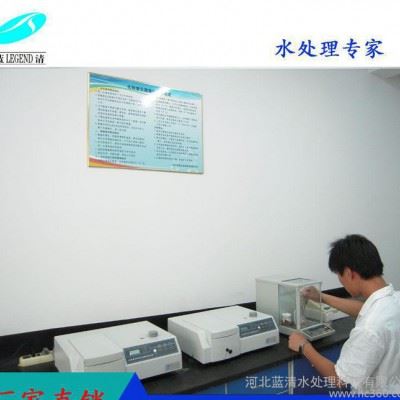 【Lan-826】多用酸洗缓蚀剂 系统清洗剂 保护剂 石家庄图3