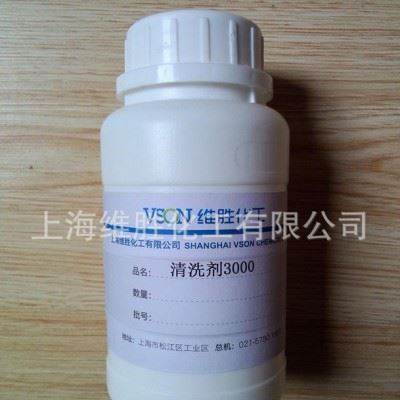 清洗剂 分散皂洗 去污  不含 APEO**、磷 维胜化工图1