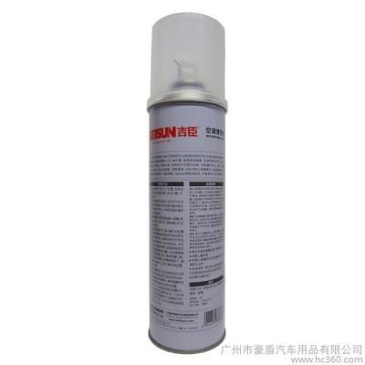 供应吉臣 专业级空调清洗剂 绿茶味 汽车空调清洗剂G-1111/1111A图3