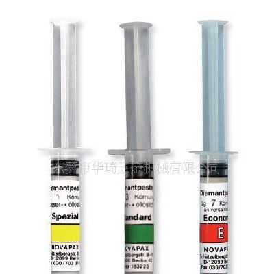 德国NOVAPAX诺瓦帕斯 100%原装进口 研磨膏钻石膏图1