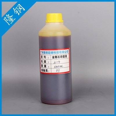 隆钢 GRISH多晶金刚石研磨液 PCD研磨液 钻石液 蓝宝石研磨液图2