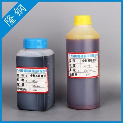 隆钢 GRISH多晶金刚石研磨液 PCD研磨液 钻石液 蓝宝石研磨液图1
