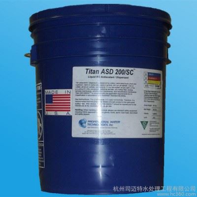 供应美国PWT反渗透Lavasol液体状膜专用清洗剂反渗透膜阻垢剂杀菌剂清洗剂图2