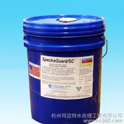 供应美国PWT反渗透Lavasol液体状膜专用清洗剂反渗透膜阻垢剂杀菌剂清洗剂图1