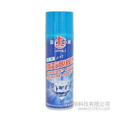 脱模剂 清洗剂  顶针油图3