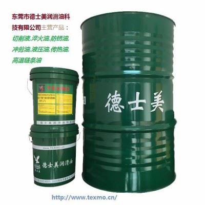 德士美MEX215 全合成研磨液图1