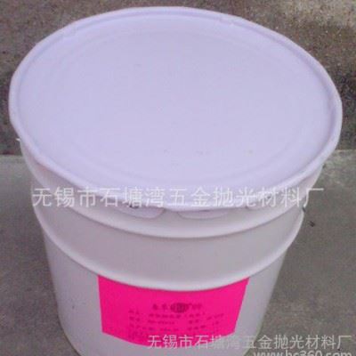 AM50干式滚光油,滚桶震动抛光专用光亮剂,替代部分进口,研磨膏,图2