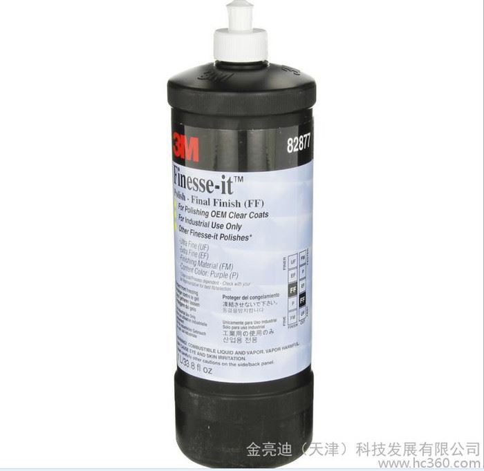 供应3M828771L/1瓶3M82877工业研磨液，