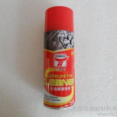 化油器清洗剂有用吗_化油器清洗剂的作用是什么？