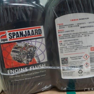 供应【原装进口】英国史班哲引擎清洗剂 发动机内部清洗剂 （原装）图2