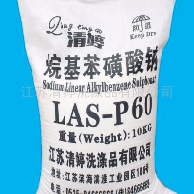 清婷生产 清洗剂原料十二烷基苯磺酸钠60%图2