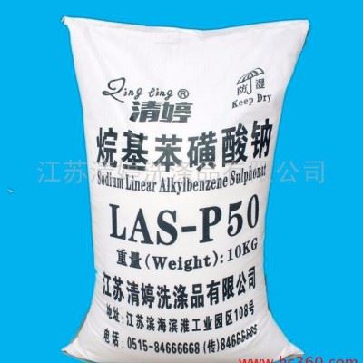 清婷生产 清洗剂原料十二烷基苯磺酸钠60%图1
