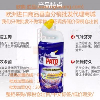 西班牙鸭子洁厕剂现货批发-马桶除臭清洗剂支持一件代发-欧购·泊品图2