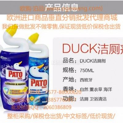 西班牙鸭子洁厕剂现货批发-马桶除臭清洗剂支持一件代发-欧购·泊品图1