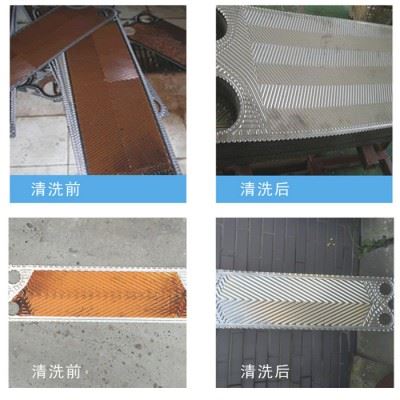 卡洁尔yt582不锈钢换热器清洗剂换热器管道水垢清洗剂除垢剂换热器结垢怎么清洗换热器必须清洗吗换热器不清洗的后果图4
