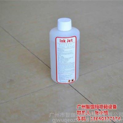 江门手持喷码机,智珈玛喷码,手持喷码机清洗剂