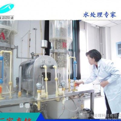 【阻垢剂】金属和非金属的清洗剂HEDP 工业循环冷却水阻垢剂图1