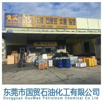 附近封边机分离剂 清洗剂 清洁剂 分离剂代理商 清洗剂代理商 ** 全国快速发货图3