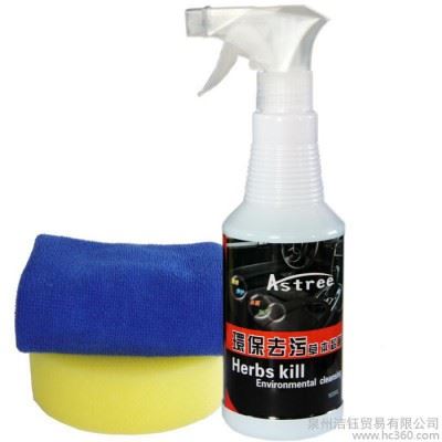 供应Astree汽车内饰清洁剂 座椅皮革脚垫清洗剂图3