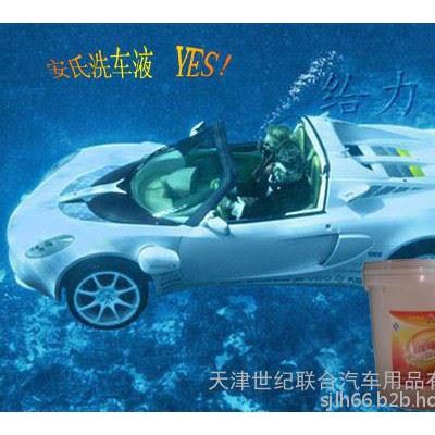 洗车液汽车泡沫类清洗剂图2