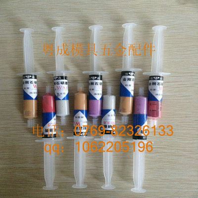 供应特价经销 恒晶牌研磨膏图2
