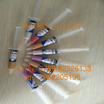 供应特价经销 恒晶牌研磨膏图3