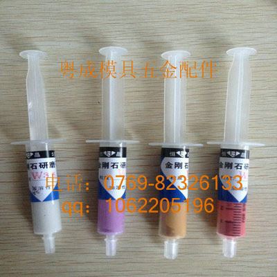 供应特价经销 恒晶牌研磨膏图1