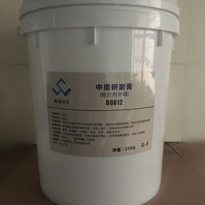 中度研磨膏玻璃钢游艇卫浴抛光膏去砂纸磨痕多功能抛光蜡图1