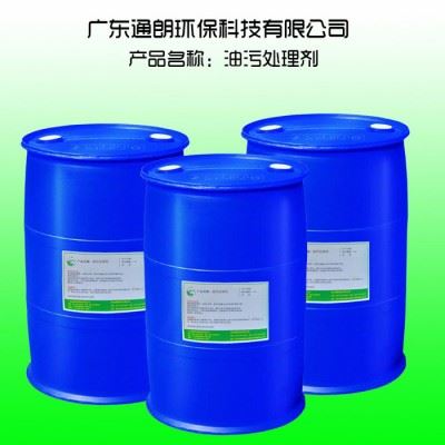 广东通朗环保直销 精叶 油污清洗剂 工业机械 厨房油污油垢清洁剂图1