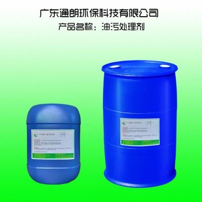 广东通朗环保直销 精叶 油污清洗剂 工业机械 厨房油污油垢清洁剂图4