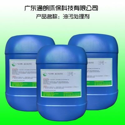 广东通朗环保直销 精叶 油污清洗剂 工业机械 厨房油污油垢清洁剂图5