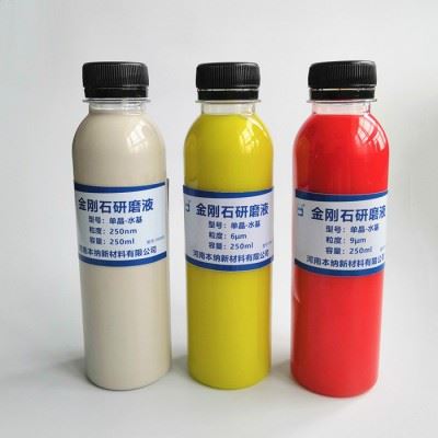 250nm单晶金刚石悬浮液高效金相实验钻石抛光液水基环保纳米金刚石研磨液图3
