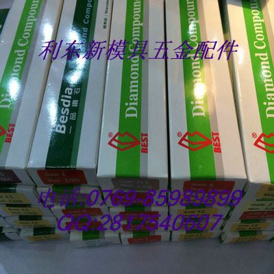供应一品Best一品牌钻石研磨膏图1