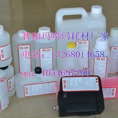 多米诺小字符喷码机耗材批发溶剂清洗剂稀释剂油墨**图5