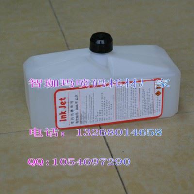 多米诺小字符喷码机耗材批发溶剂清洗剂稀释剂油墨**图2