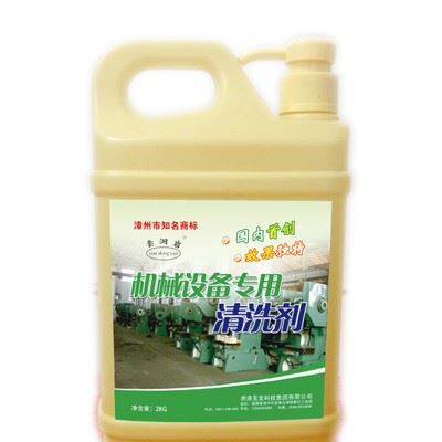 除油清洗剂图3