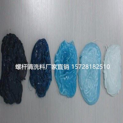 双螺杆挤出机专用清洗剂母粒 ，用量少，快速清洁图3