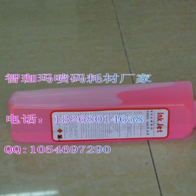溶剂厂家 依玛仕喷码机稀释剂 依玛仕溶剂 添加剂 **依玛仕 喷码机耗材清洗剂图2