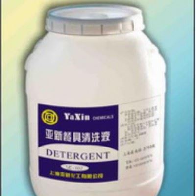 洗衣机清洗剂 洗衣机清洁粉 直销 效果超好图1