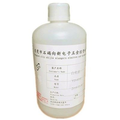 供应向新向新YD-6010快干型白电油 塑胶亚克力手机液晶屏 抹机水清洗剂图1
