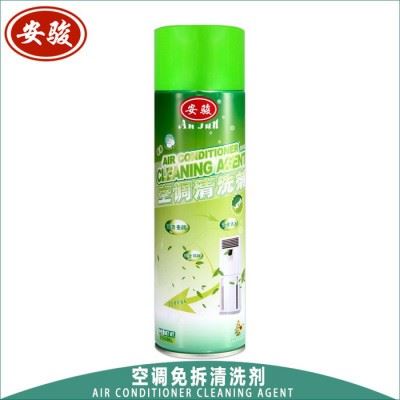 安骏 AN609汽车空调清洗剂 空调清洁剂 汽车空调清洗 汽车护理用品 空调泡沫剂 空调维护保养用品 空调免拆清洗剂图2